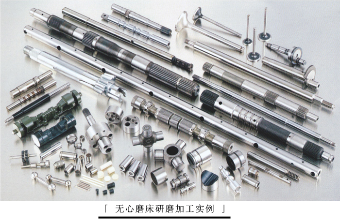 FX-12S高精度無心磨床加工實(shí)例 。