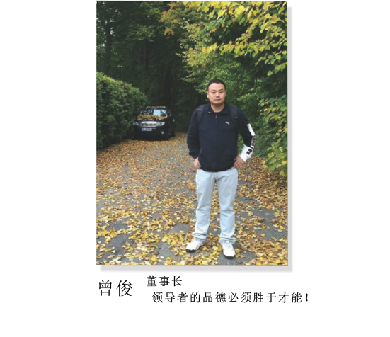 中國(guó)高端數(shù)字磨床領(lǐng)軍人物，豪特曼高端數(shù)字外圓磨床創(chuàng)始人。